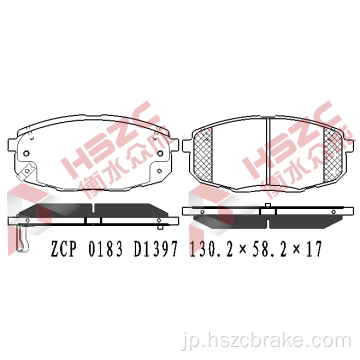 FMSI D1397ヒュンダイ用のカーセラミックブレーキパッド